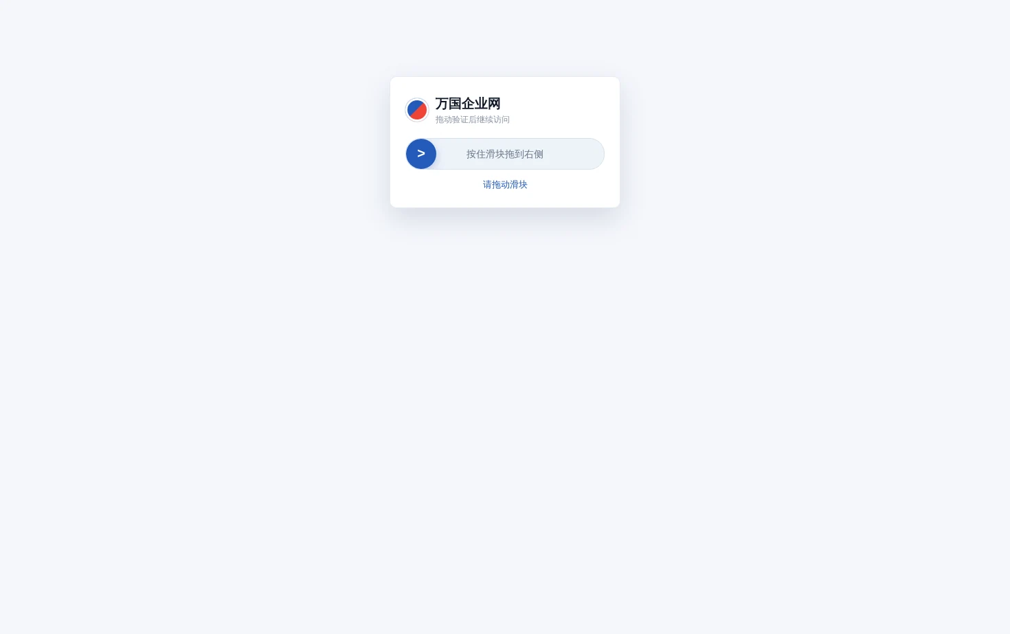 Cn 页面快照
